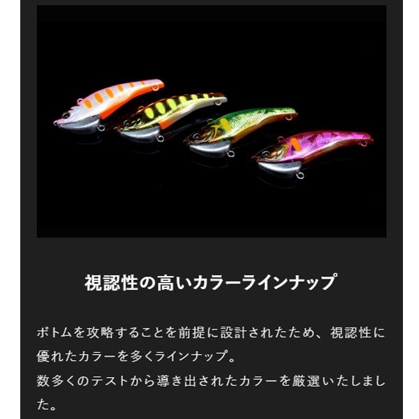 トリコロールバイブ 60